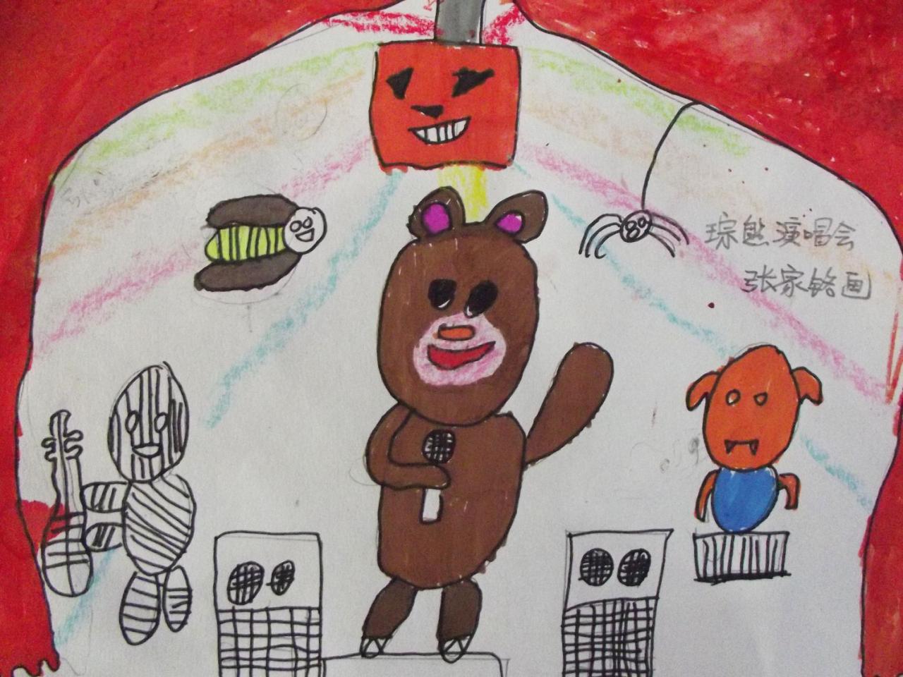 棕熊演唱会 张家铭画