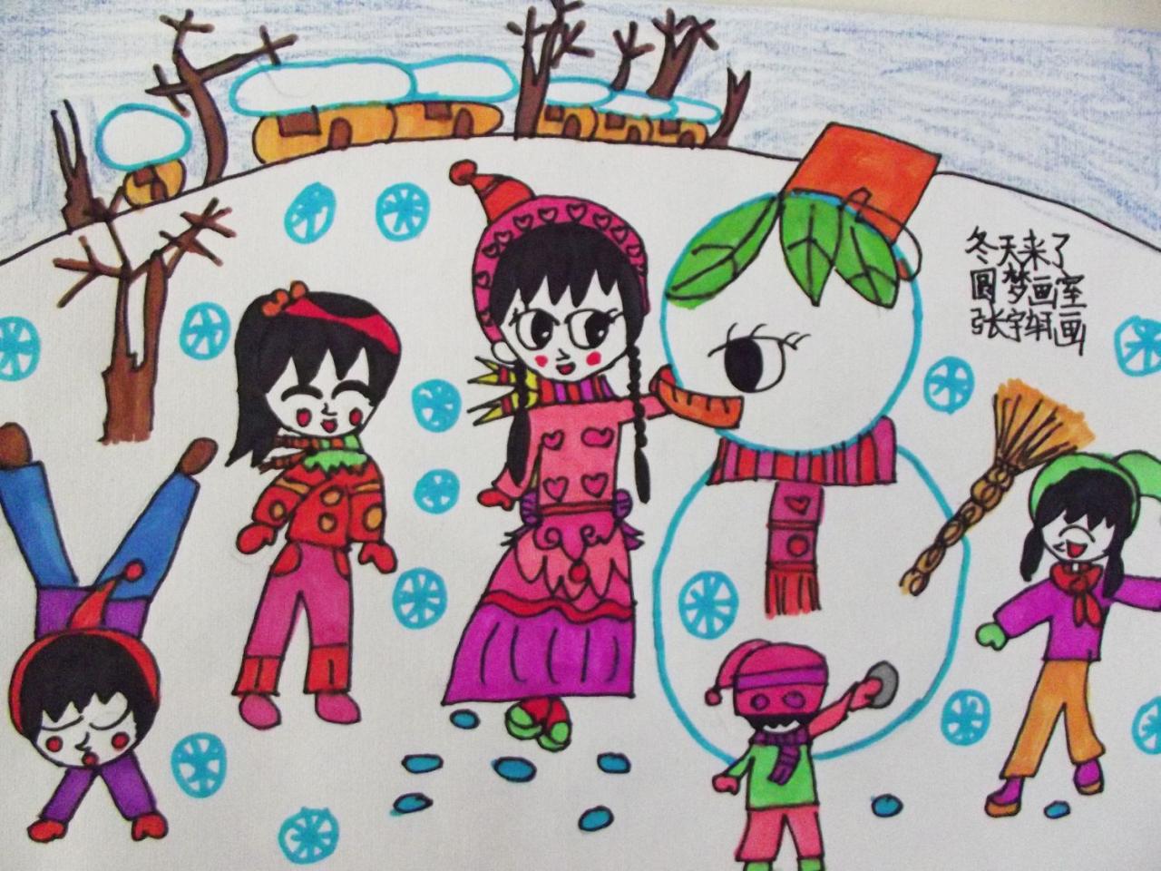 冬天来了 堆雪人 雪景 张宇轩画
