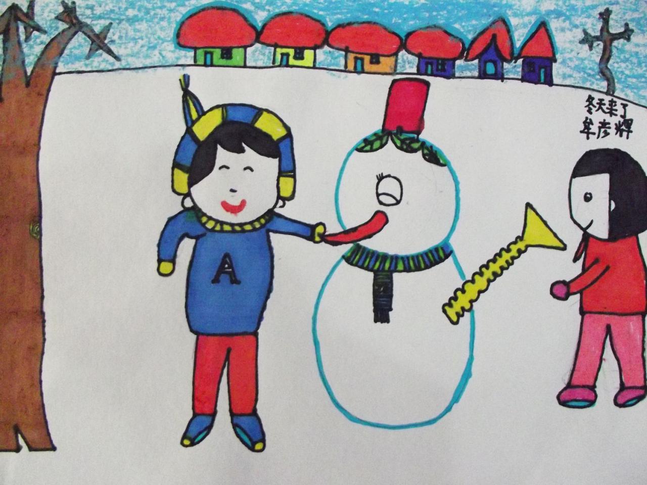 冬天来了 堆雪人 牟彦辉画