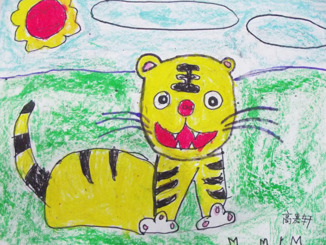 老虎 高嘉轩画