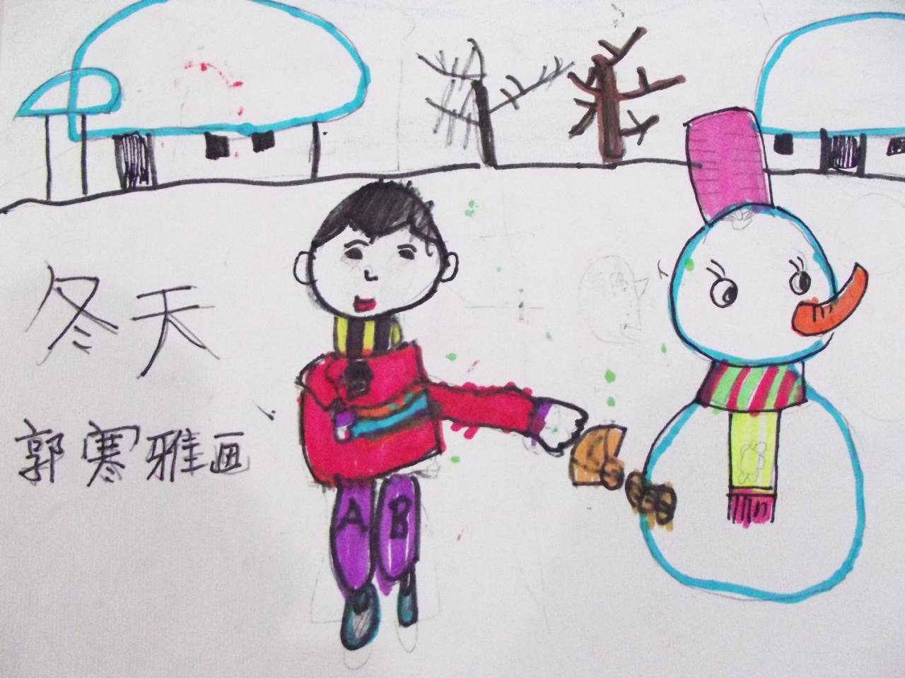 冬天 堆雪人 郭寒雅画