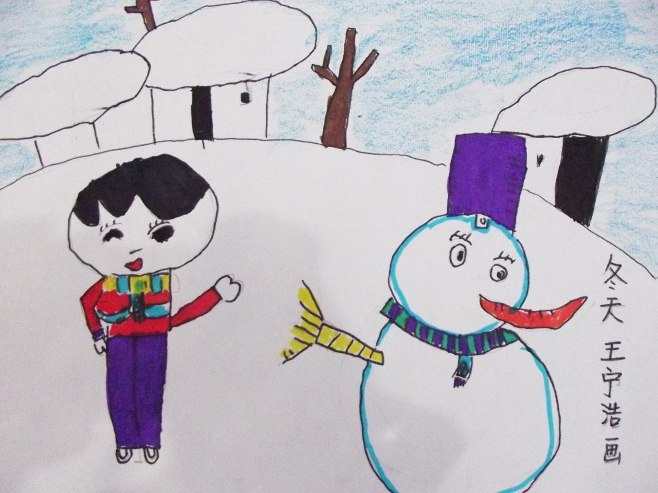 冬天 堆雪人 王宁浩画