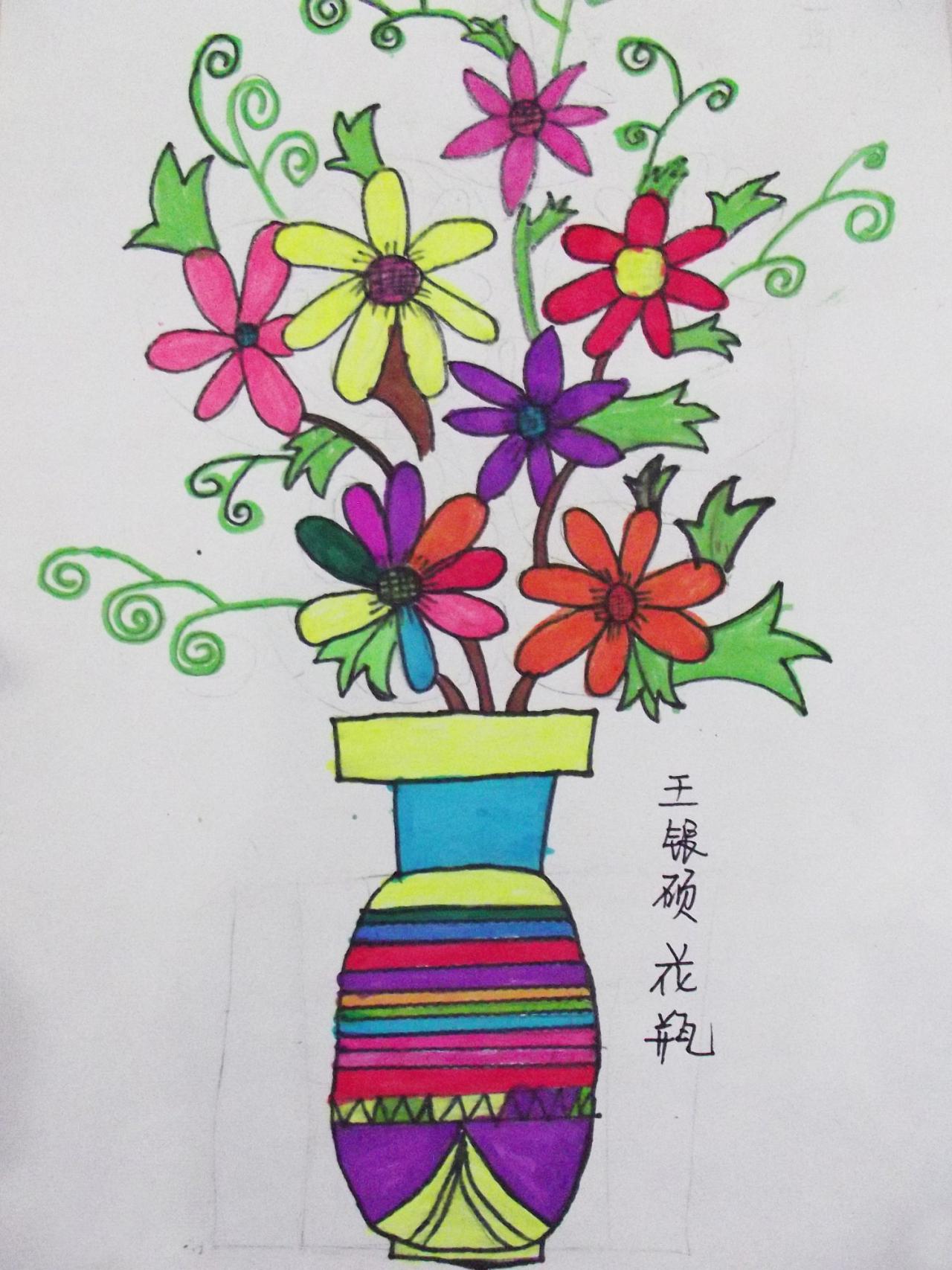 花瓶 彩笔画 王银硕画
