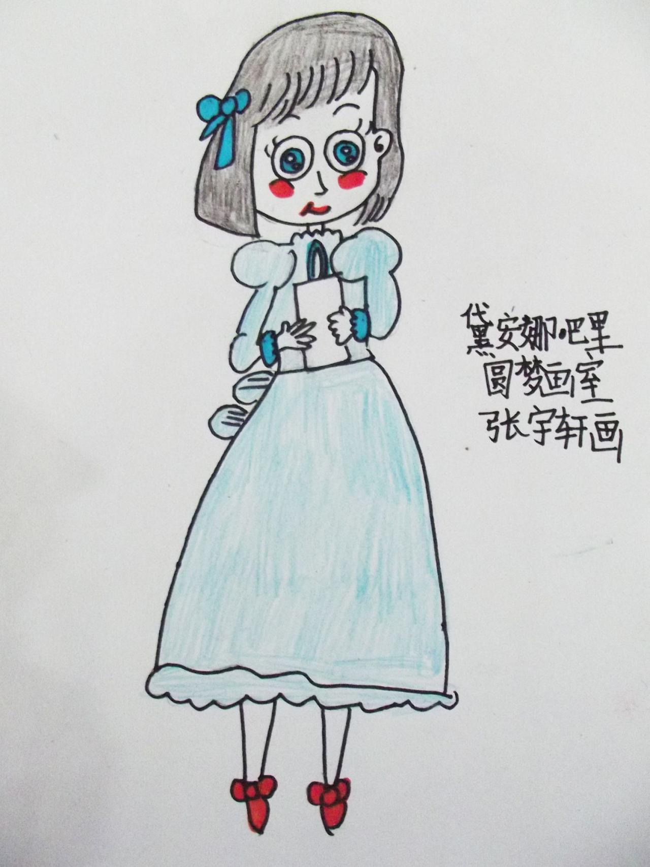 黛安娜吧里 张宇轩画