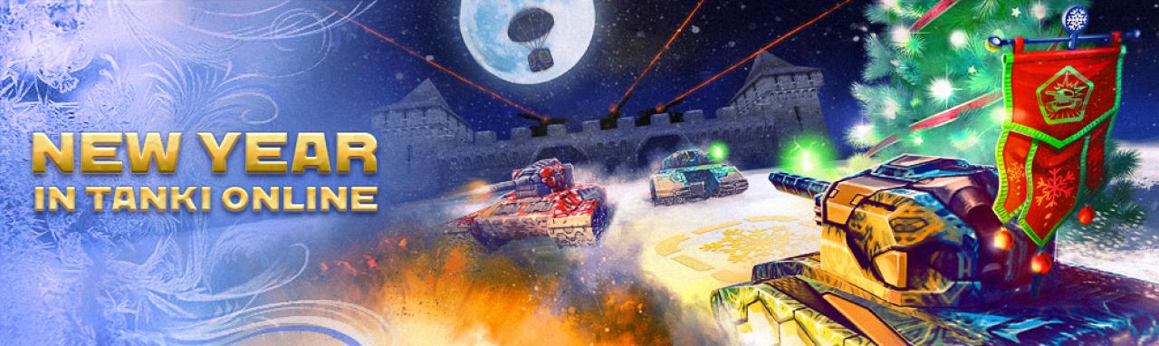 3D坦克英服圣诞节新年活动 横幅