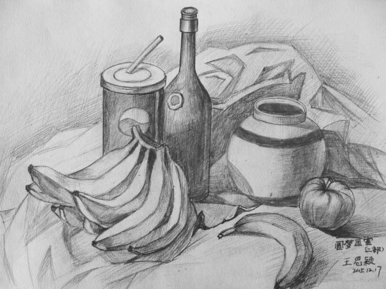 百事可乐瓶子 陶罐 橘子 香蕉 静物素描 王思颖画