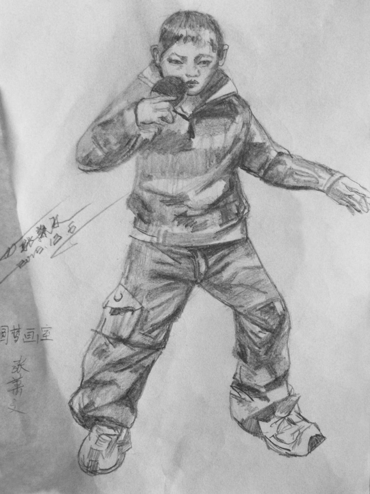 打乒乓球的少年 人物全身像素描 张萧文画