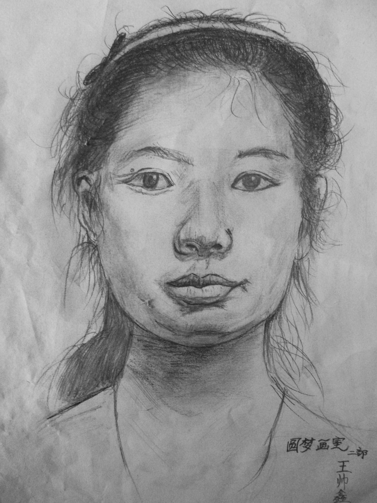 青年女子头像 王帅鑫画