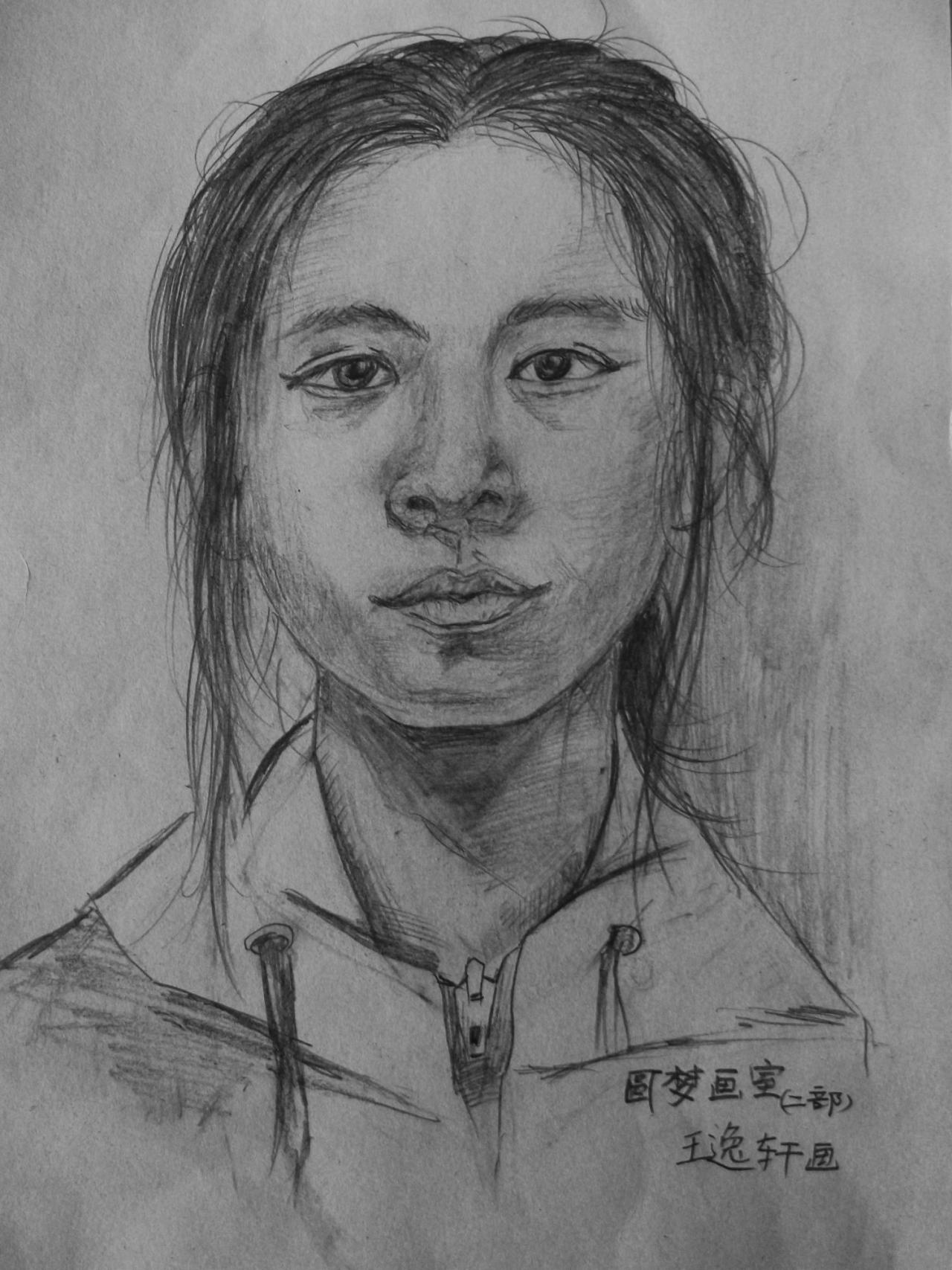 青年女子头像 王逸轩画