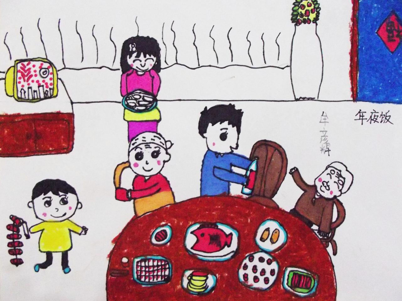 年夜饭 牟彦辉画