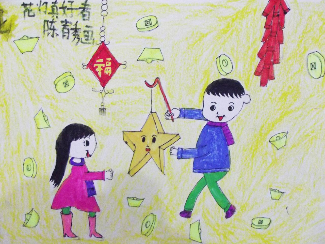 花灯真好看 陈宥秀画