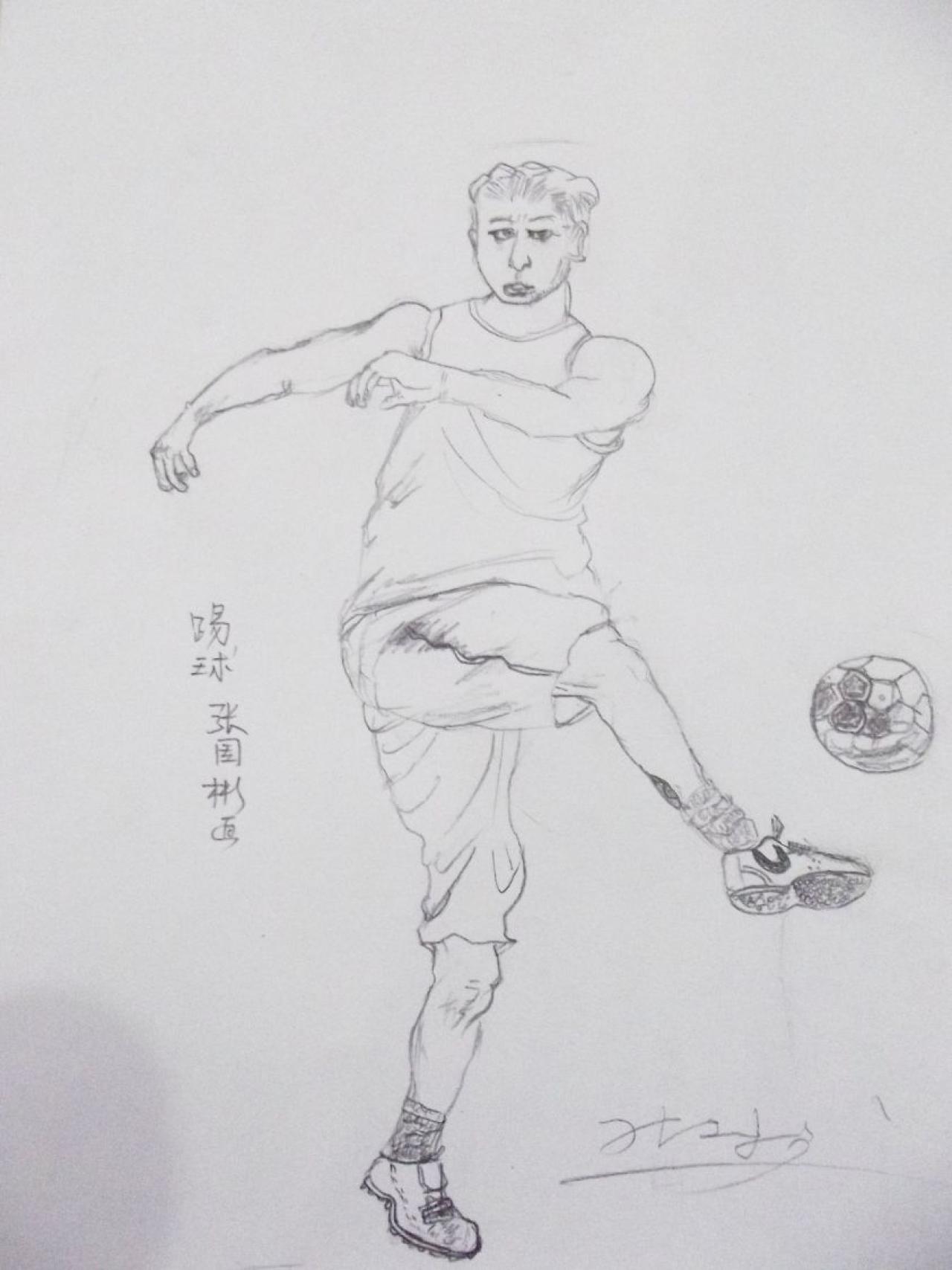 踢球的青年男子 人物速写 张国彬画