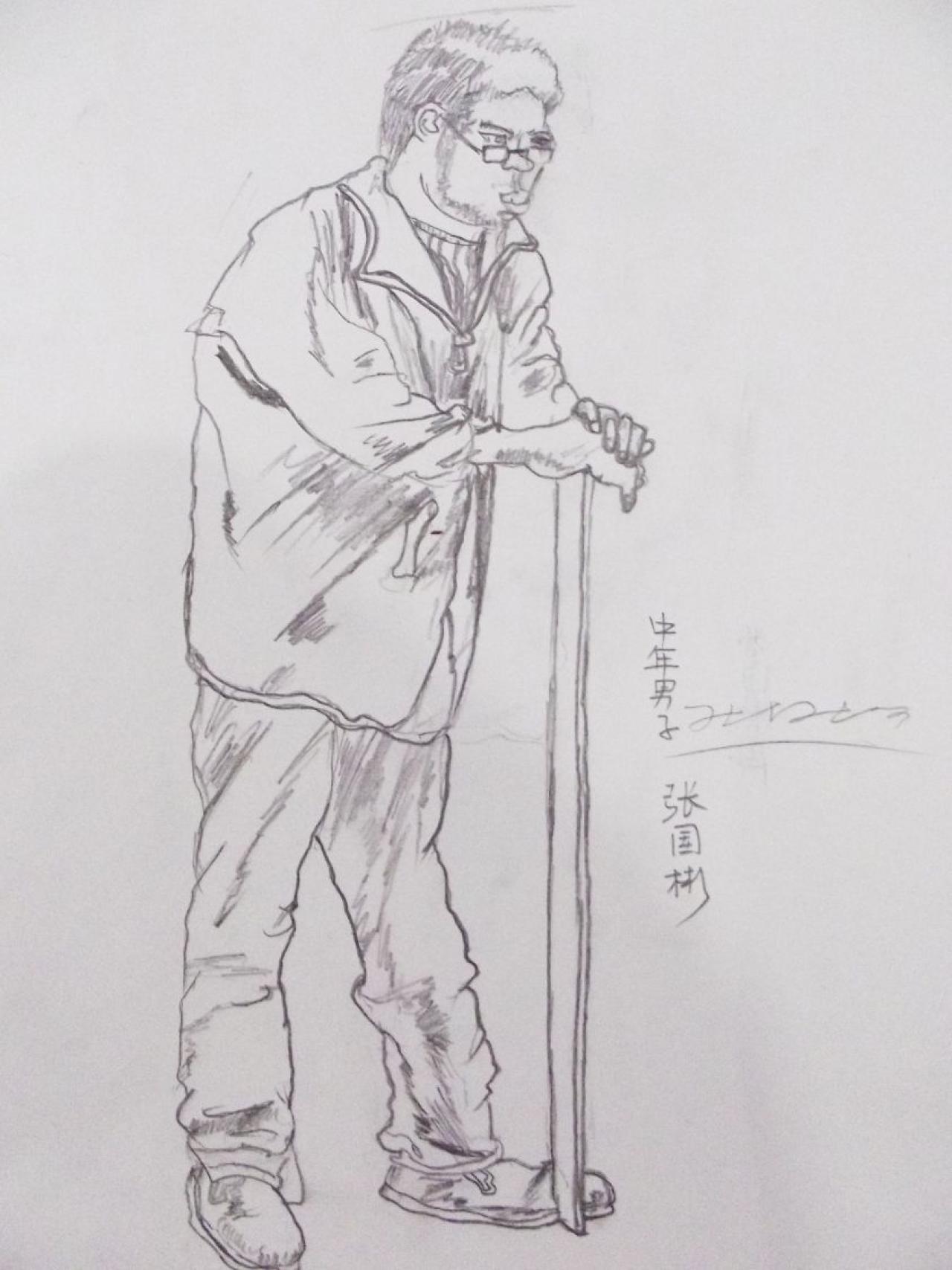 拄着棍子的中年男子 人物速写 张国彬画