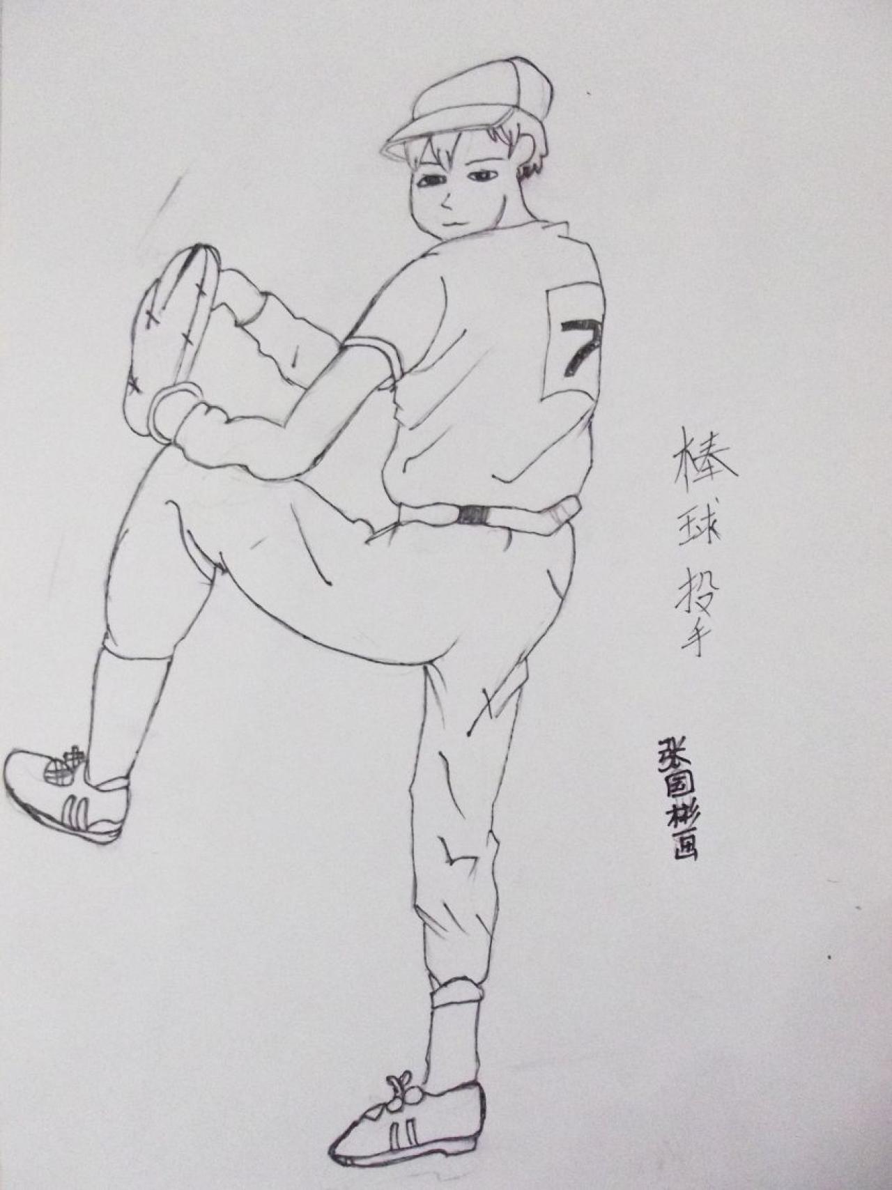 棒球投手 青年男子 人物速写 张国彬画