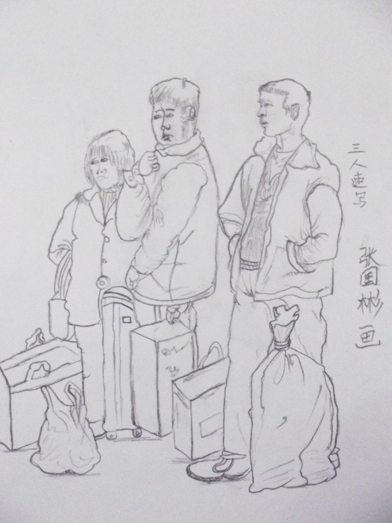 等车的拿着行李的青年男女 人物速写 张国彬画