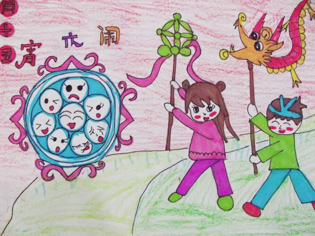 闹元宵 舞狮的男孩和女孩 张宇轩画