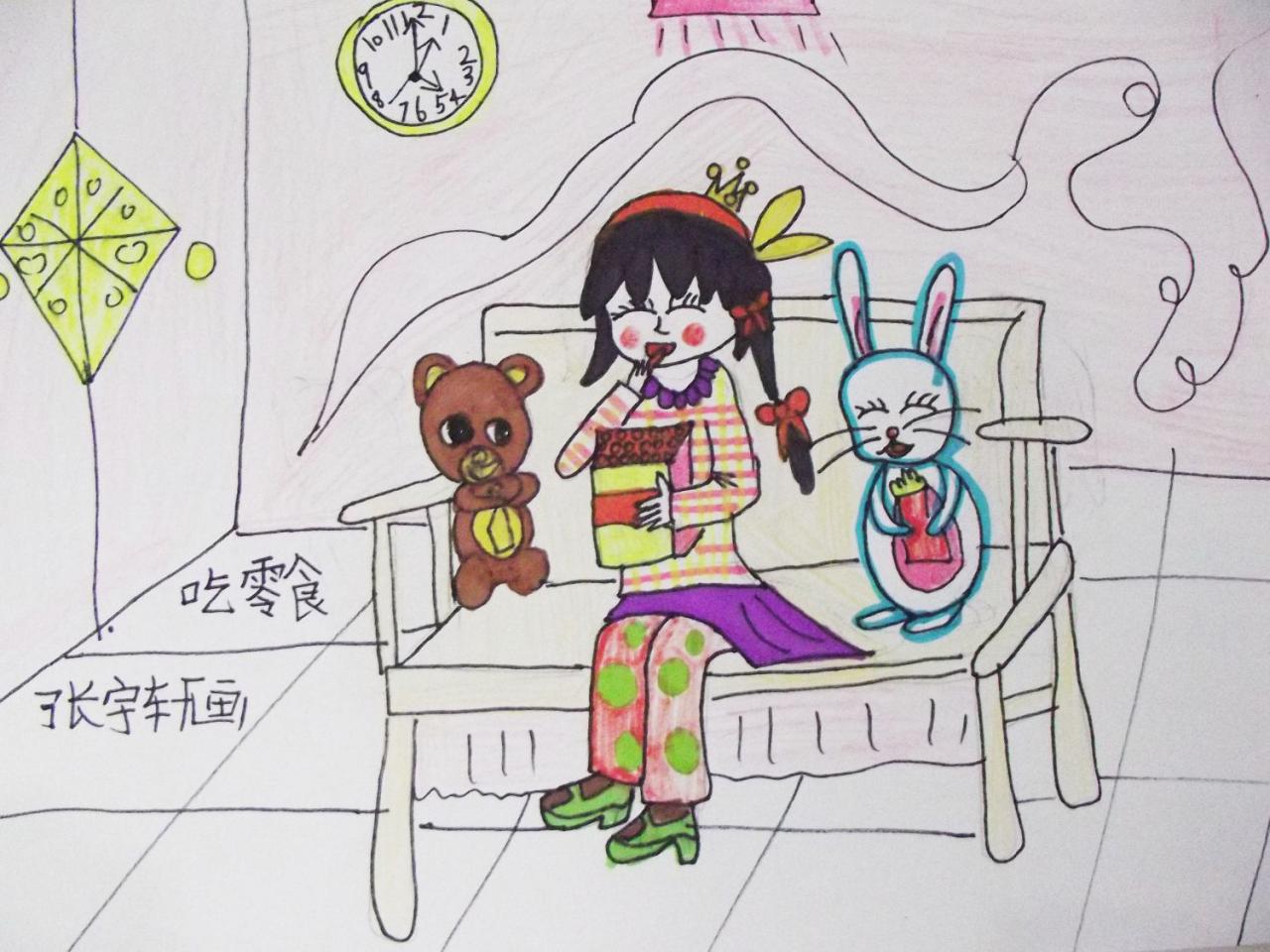 吃零食 张宇轩画