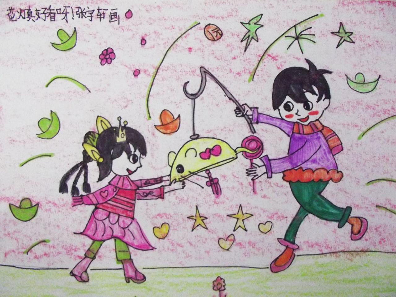 花灯真好看呀  张宇轩画