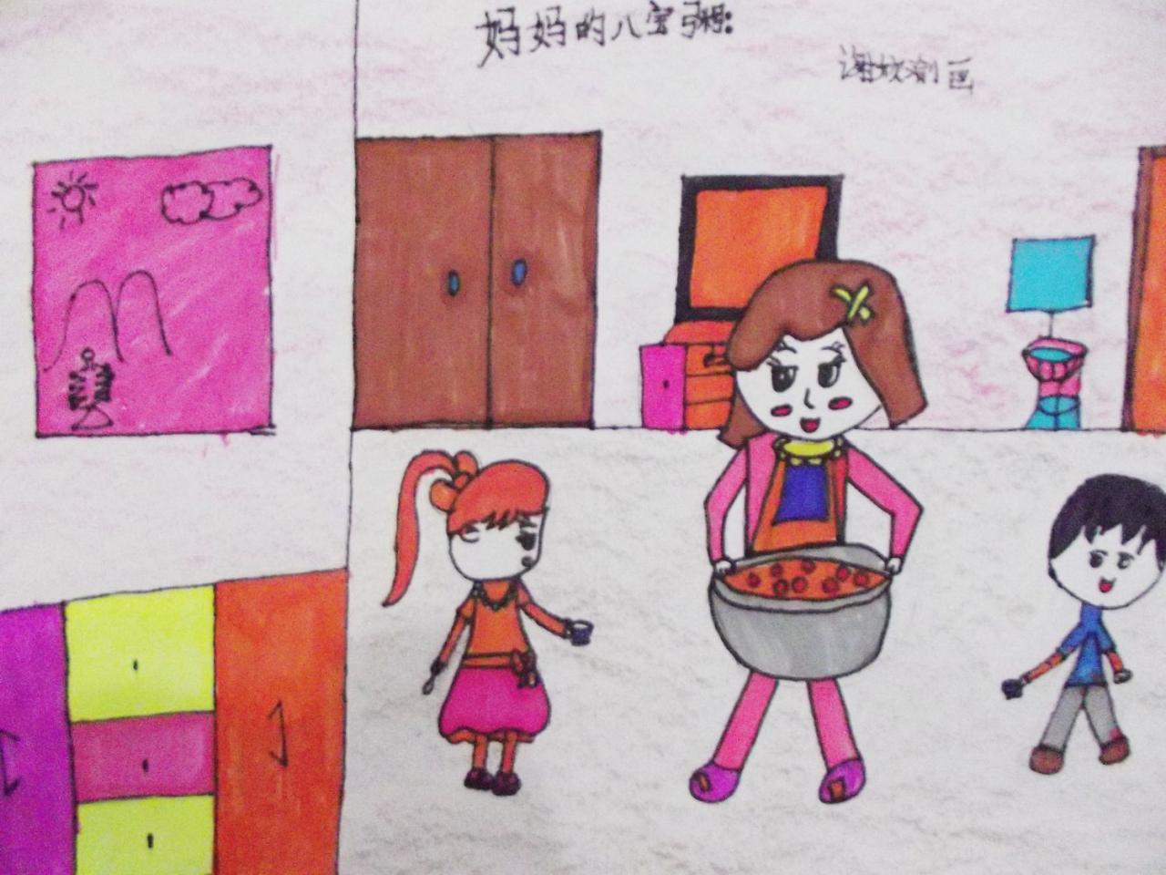 腊八节 妈妈的八宝粥 谢欣渝画