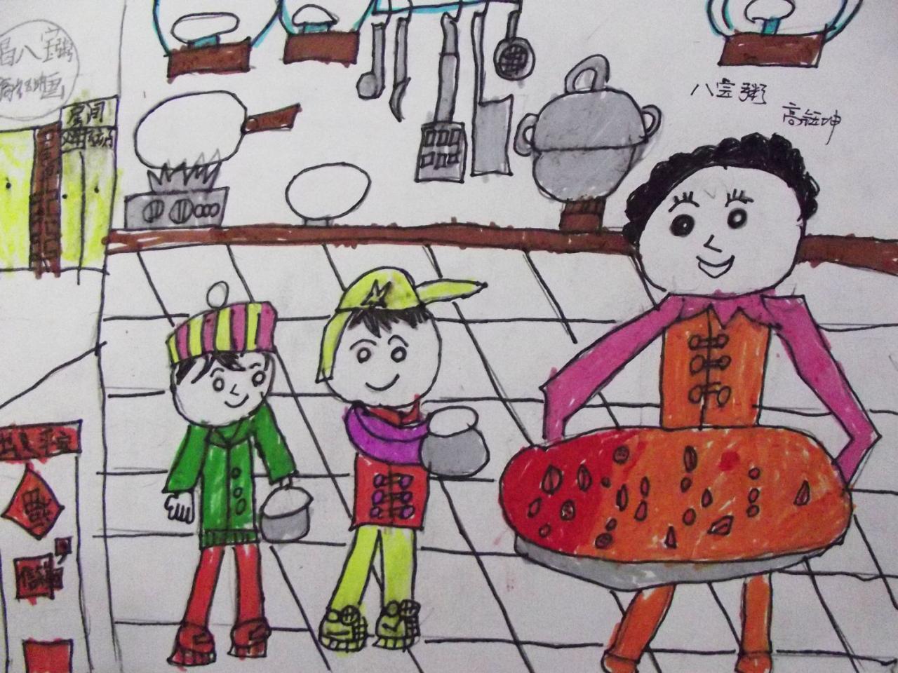 妈妈的腊八粥 高钰坤画