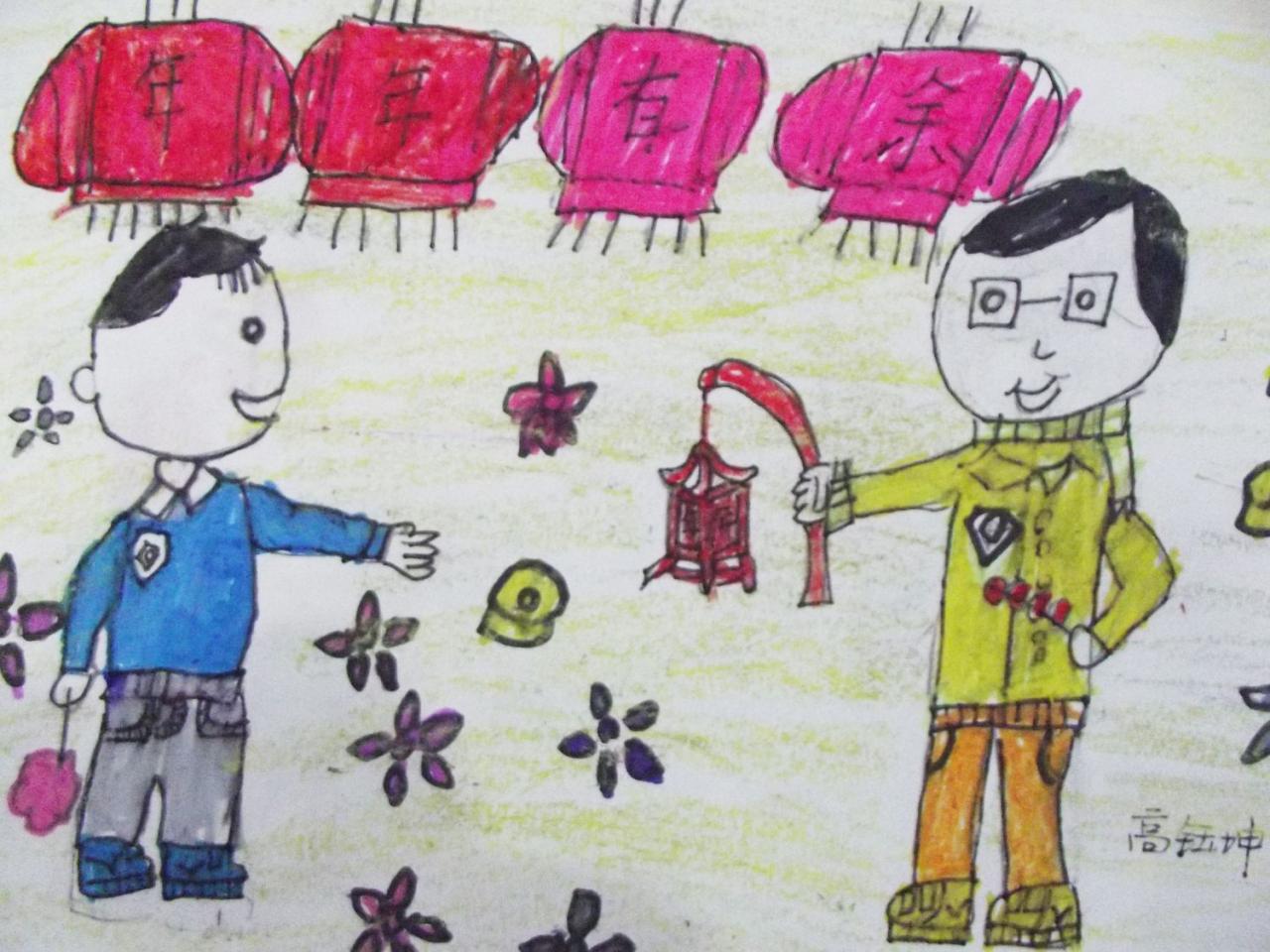 拿着花灯的男孩 高钰坤画