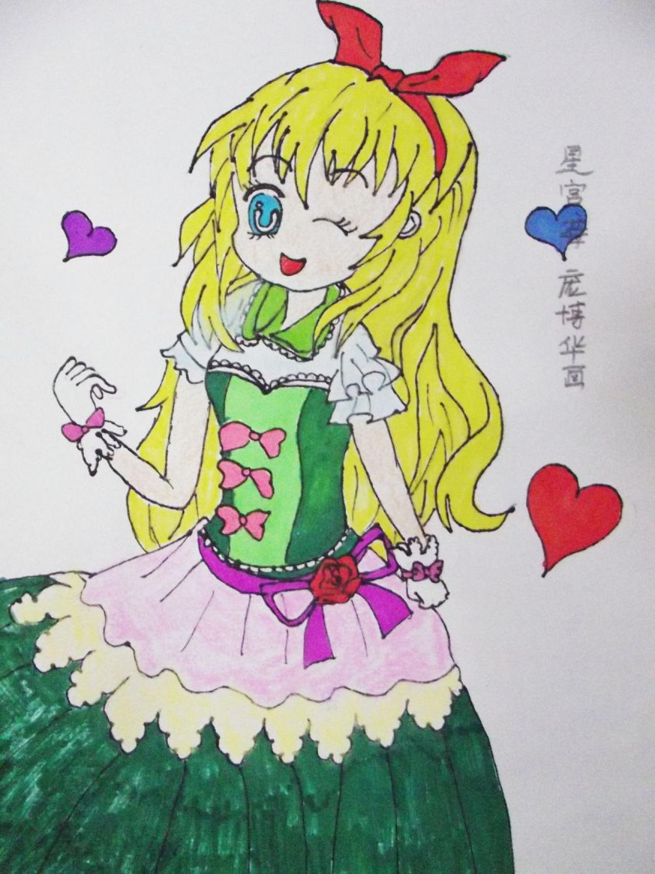 《偶像活动》星宫莓 庞博华画