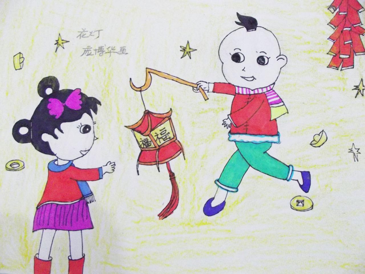 赏花灯 庞博华画