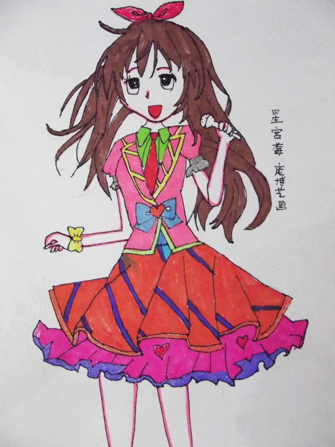 《偶像活动》星宫莓 庞博艺画