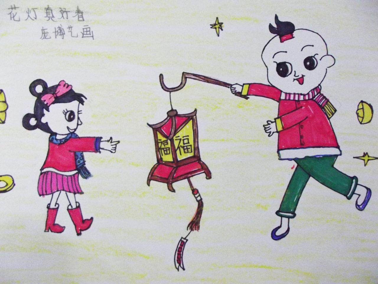 赏花灯的男孩和女孩 庞博艺画