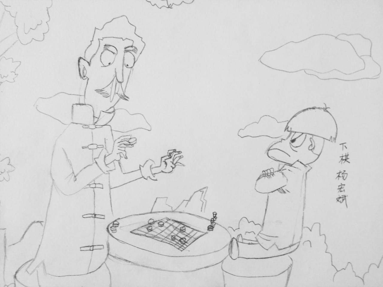 与猴子下棋的老人 杨宏斌画