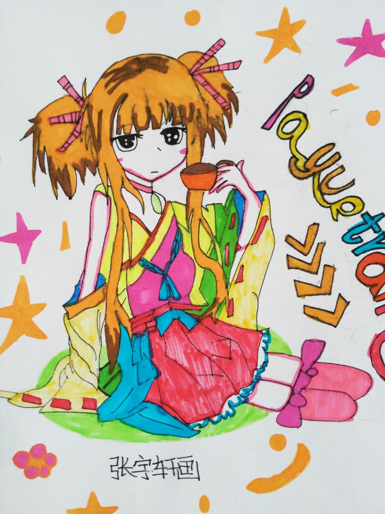 穿和服浴衣的小女孩 张宇轩画