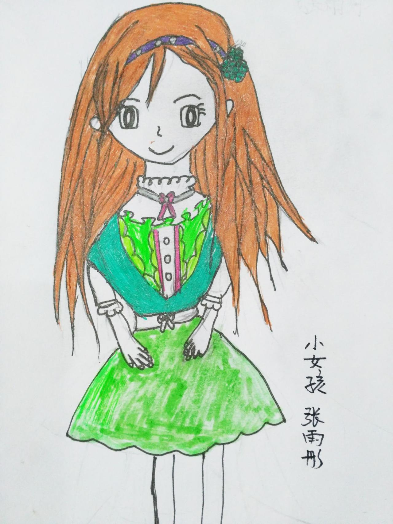 小女孩 张雨彤画