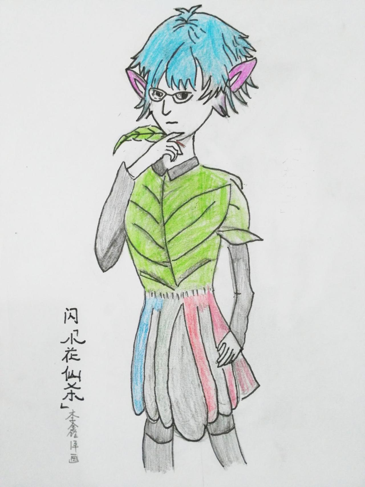 小花仙 李鑫洋画