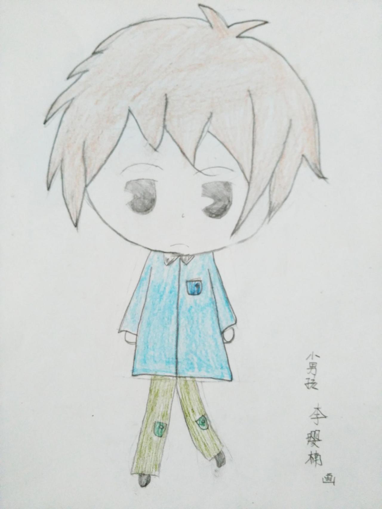 Q版小男孩 李璎楠画
