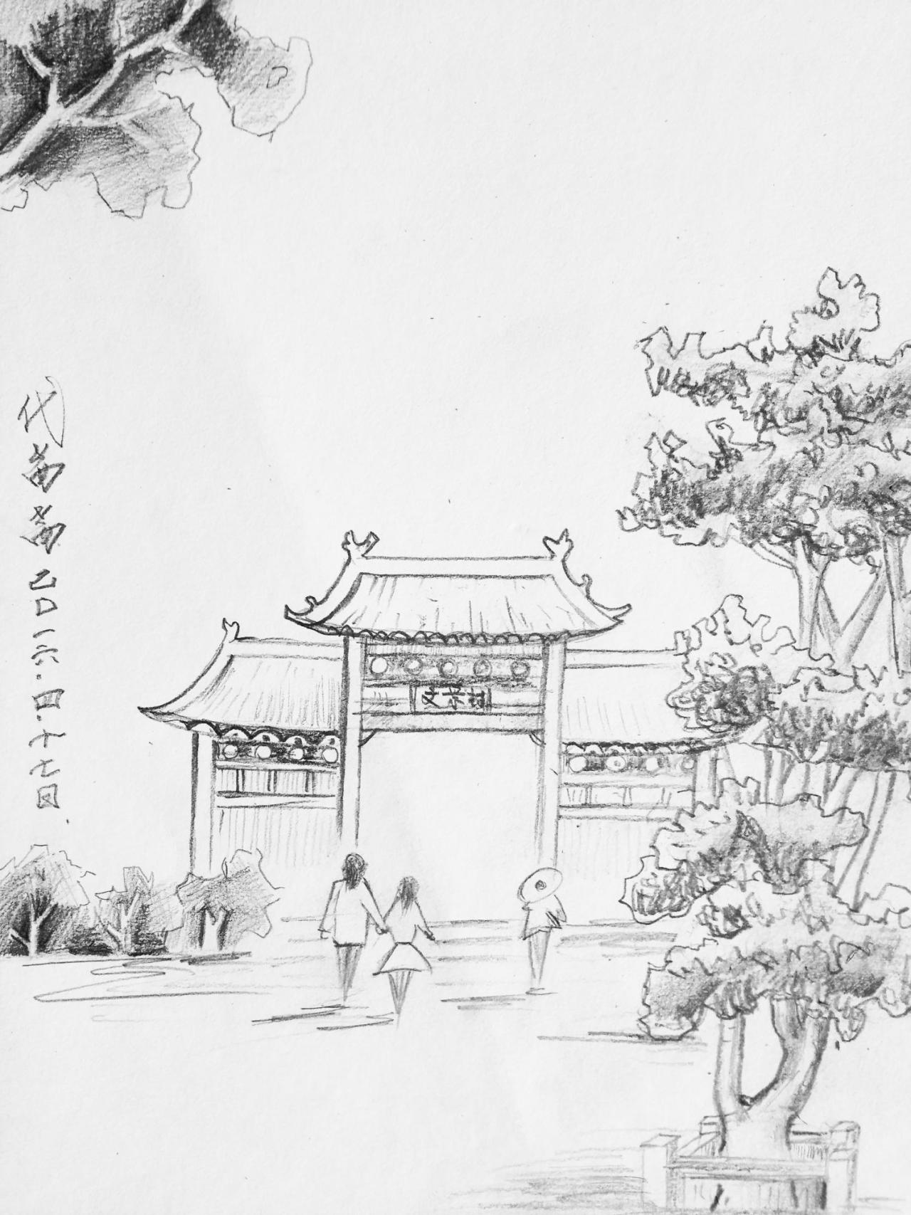 文莱阁 代茜茜画