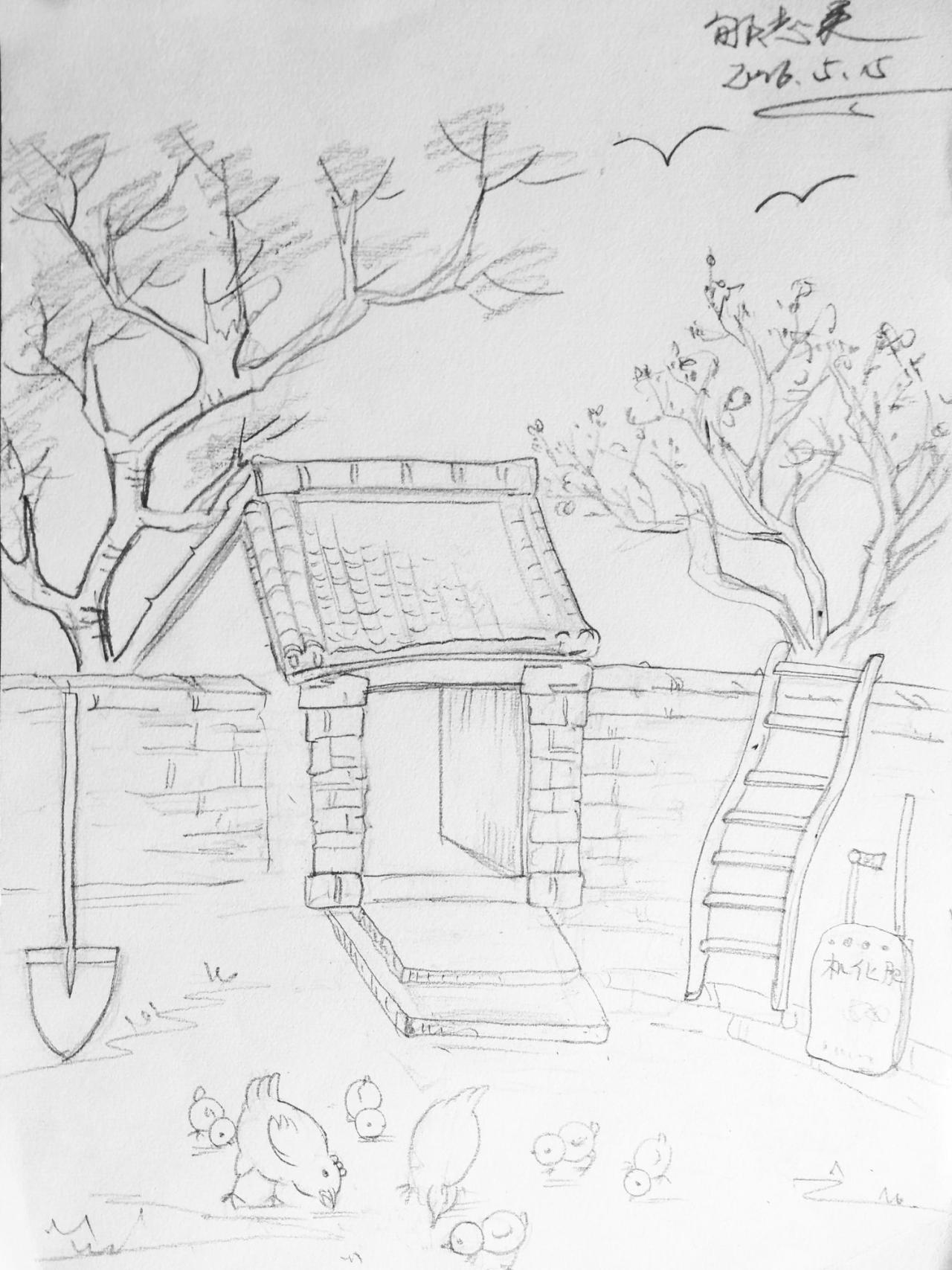 农村院门 郇志昊画