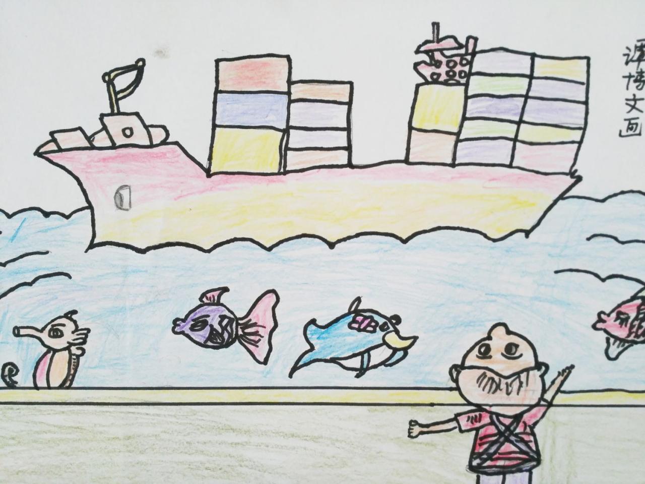 看军舰 谭博文画