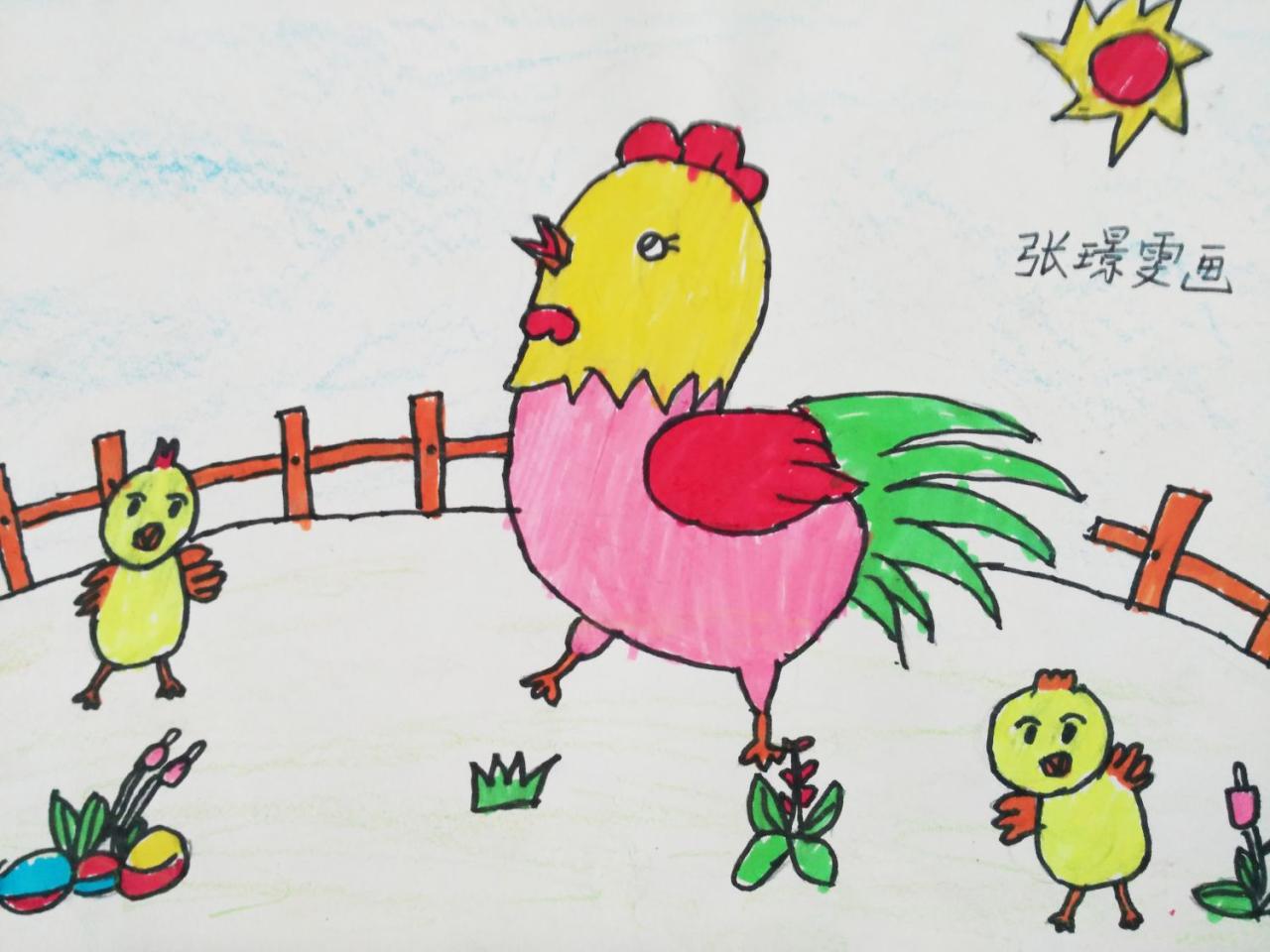 公鸡和小鸡 张璟雯画