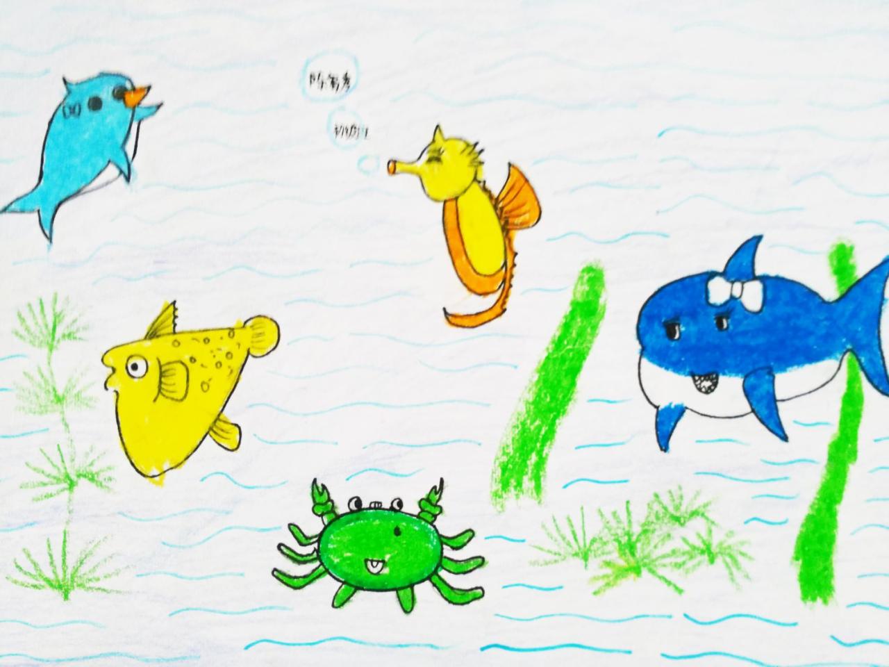 河马 章鱼 螃蟹 热带鱼 海豚 海底世界 陈毓秀画