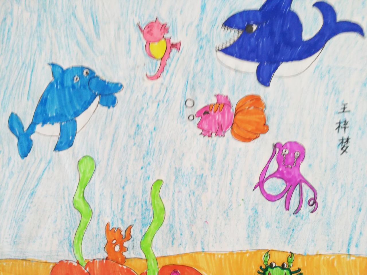 鲨鱼 海豚 海马 水草 金鱼 王梓梦画