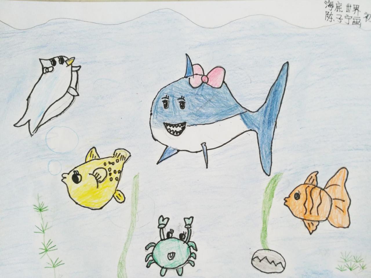 海豚 金鱼 螃蟹 陈子宁画