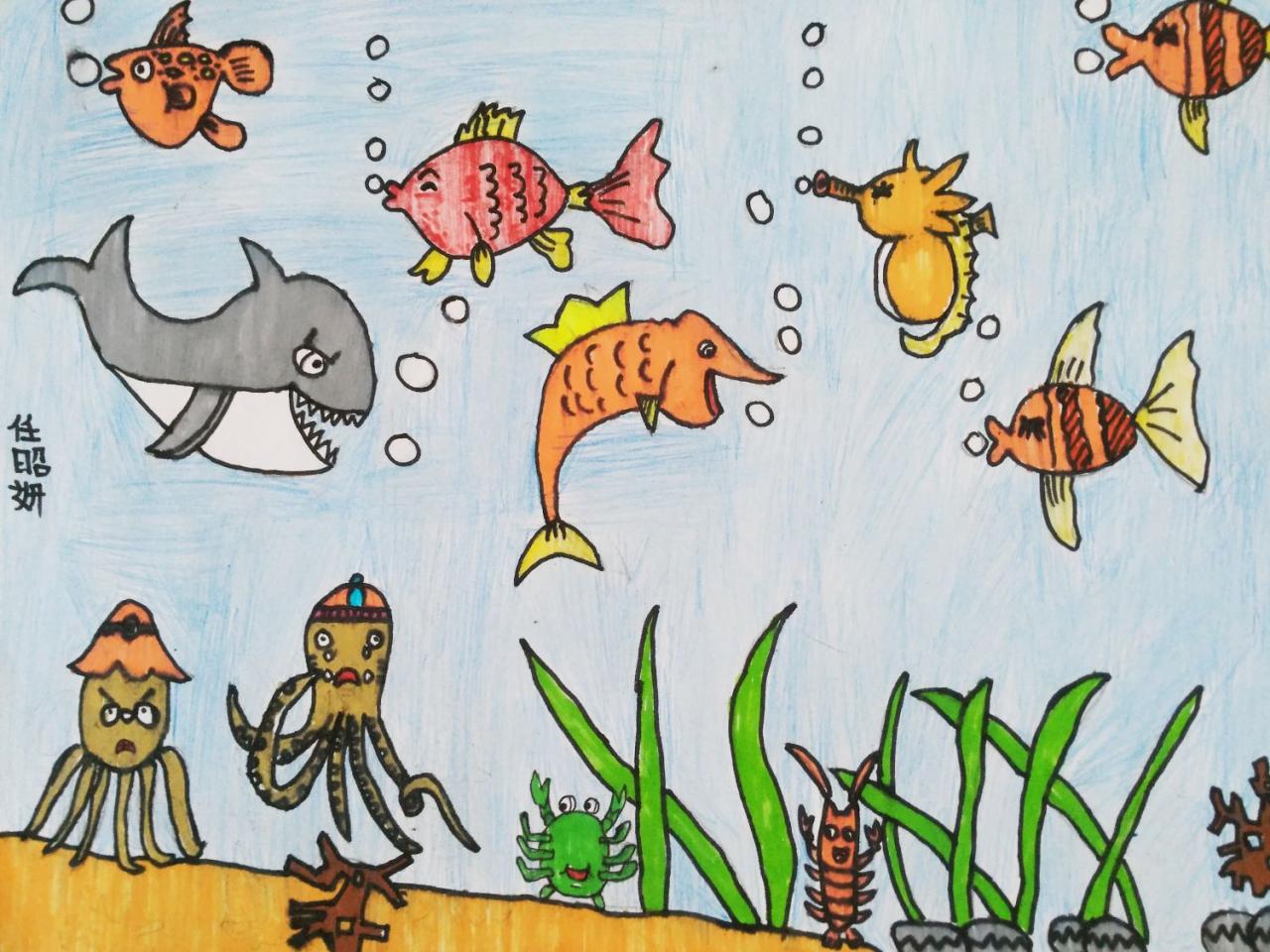 章鱼 鲨鱼 海马 金鱼 大虾 螃蟹 任昭妍画