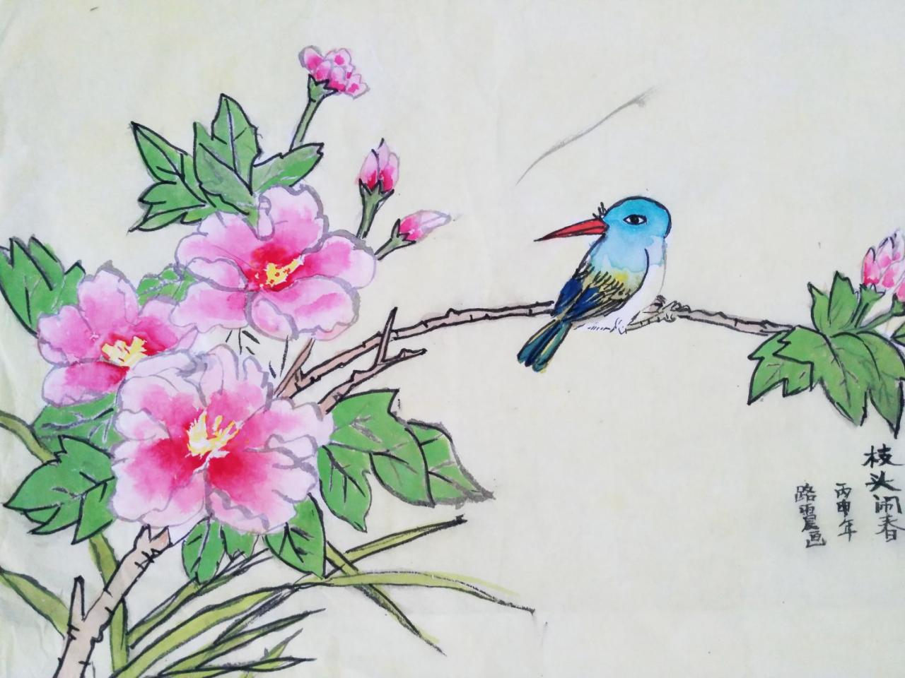 枝头闹春 陆雨晨画