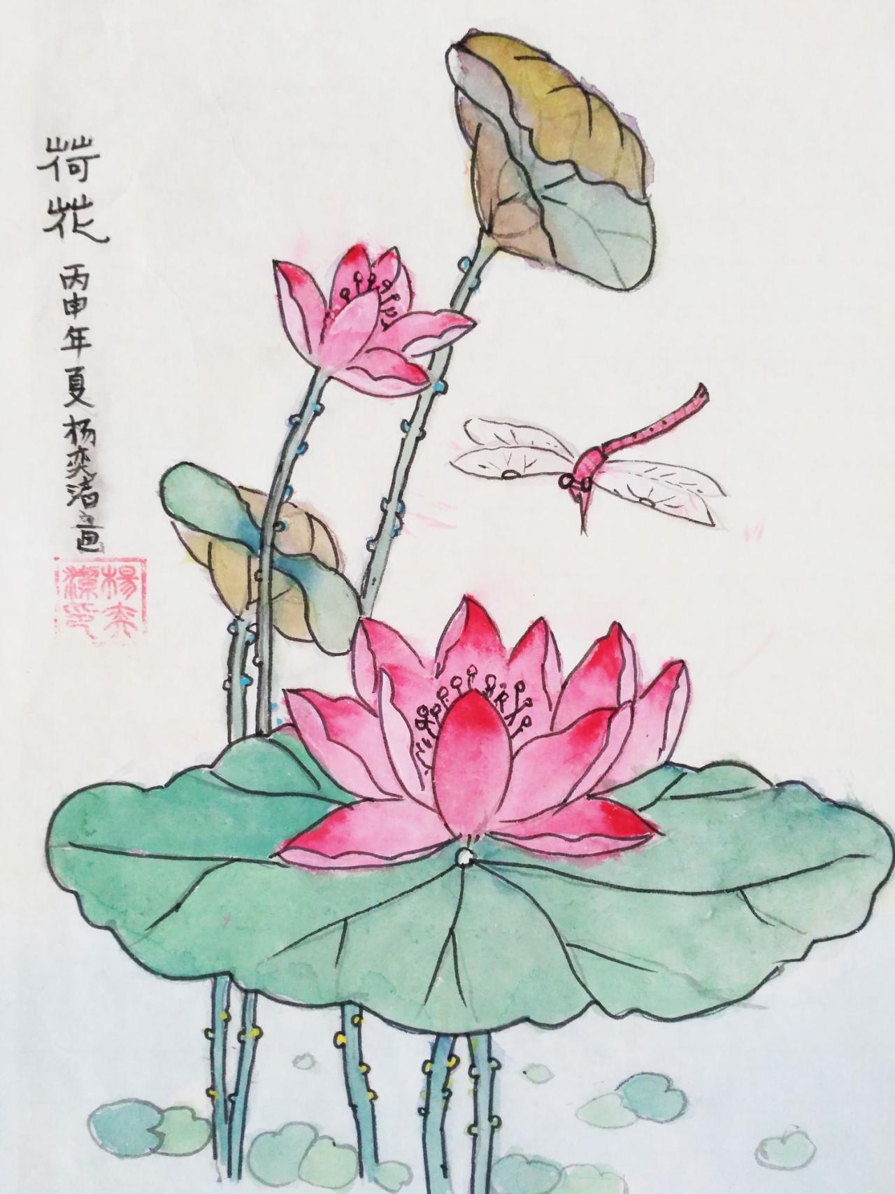 荷花小品 杨奕洁画