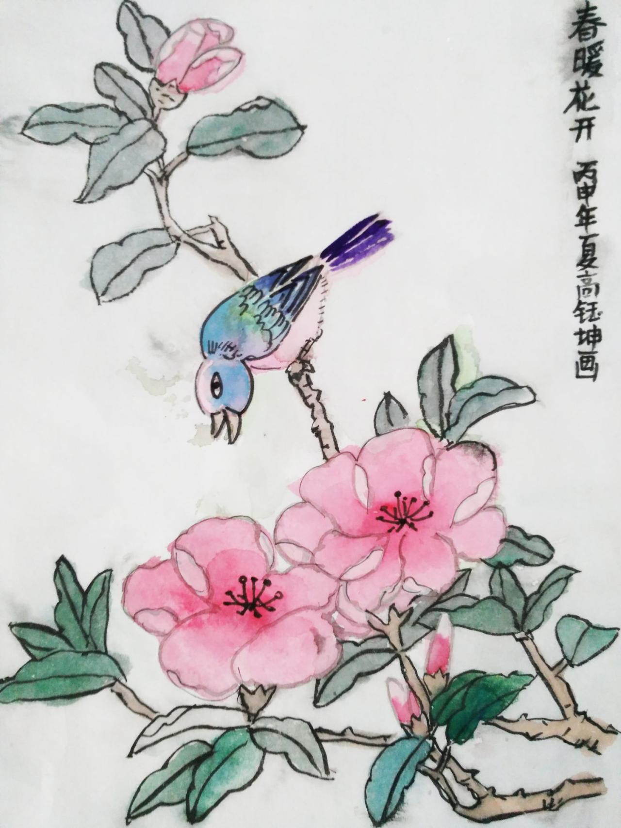 春暖花开 高钰坤画