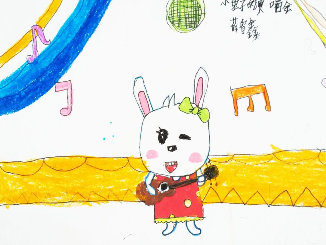 小兔子的演唱会 薛睿鑫画