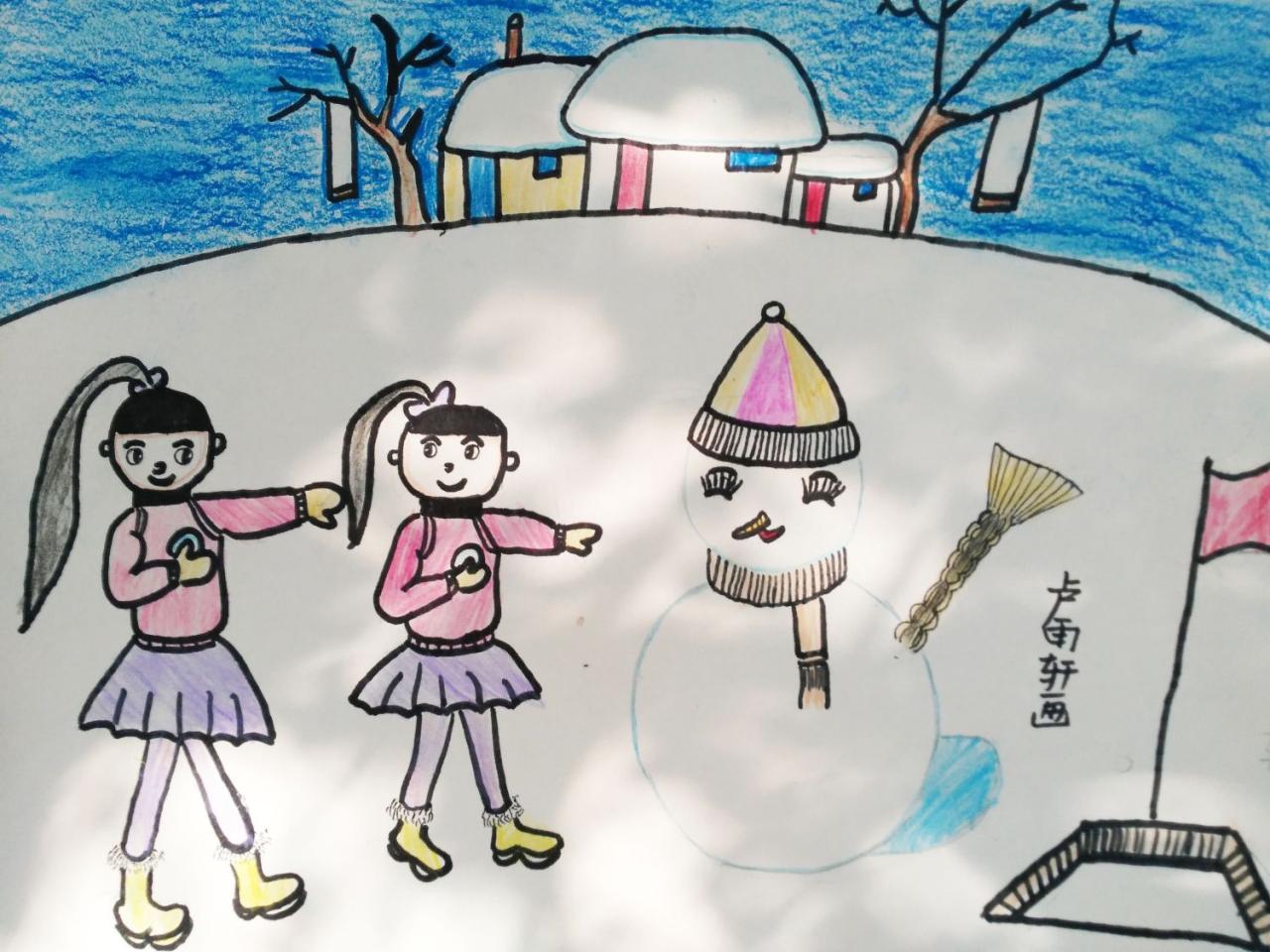 堆雪人 卢雨轩画