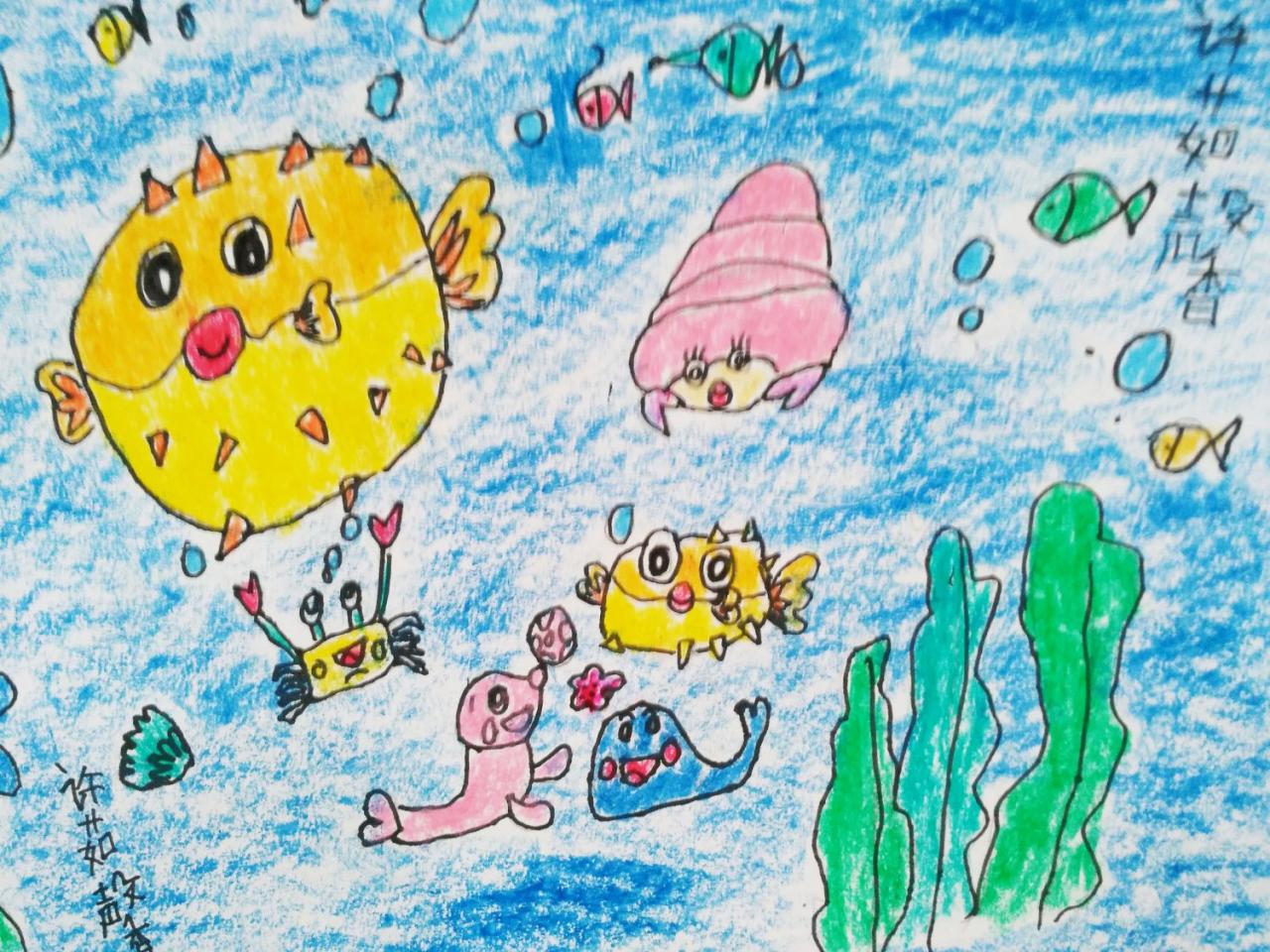 海底世界 许茹馨画