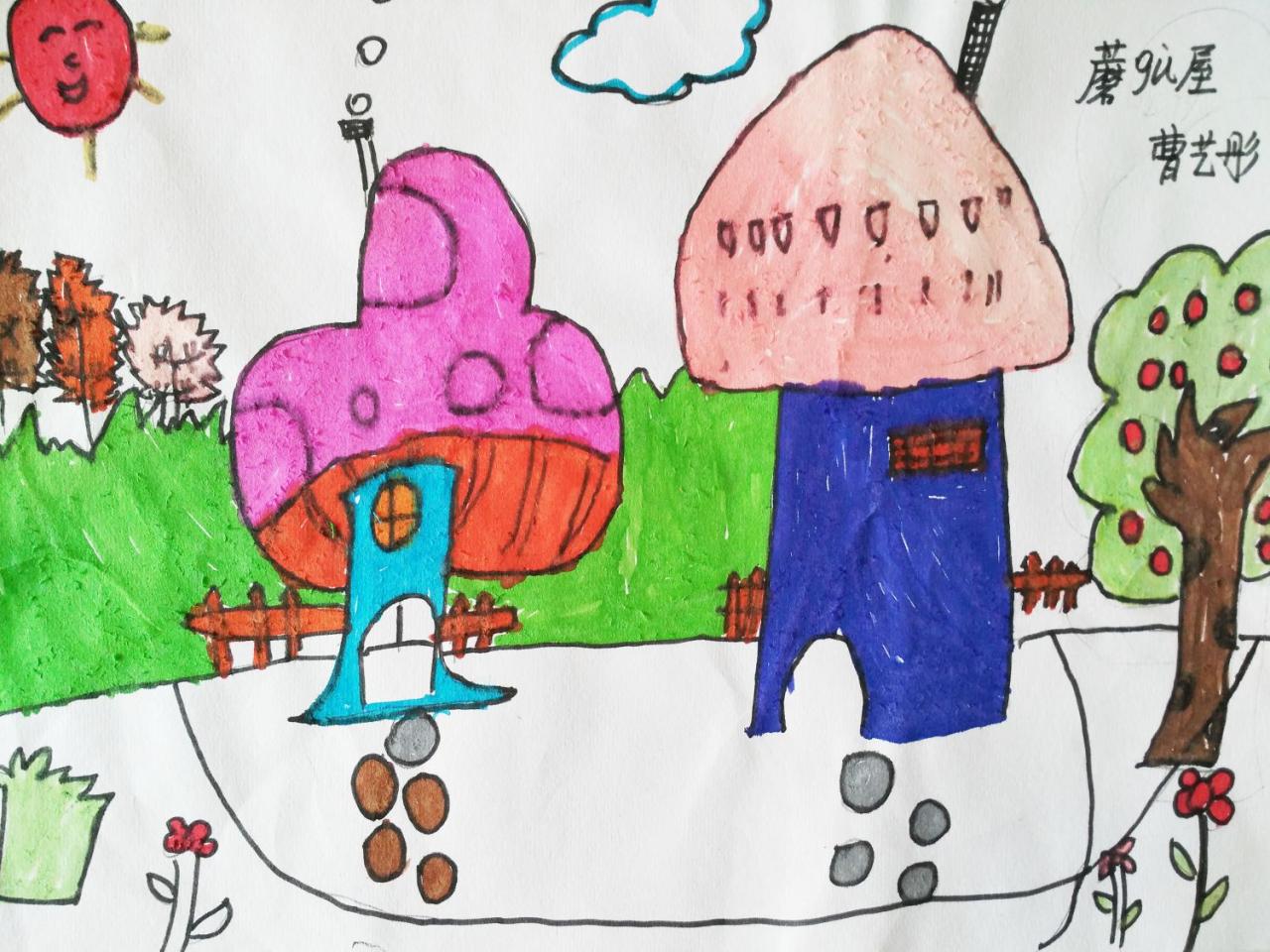 蘑菇屋 曹艺彤画