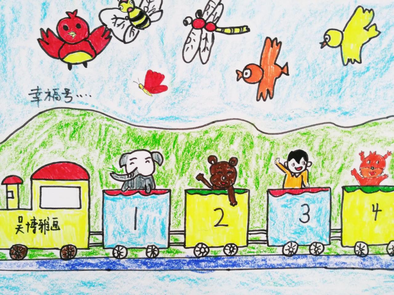 幸福号 吴博雅画